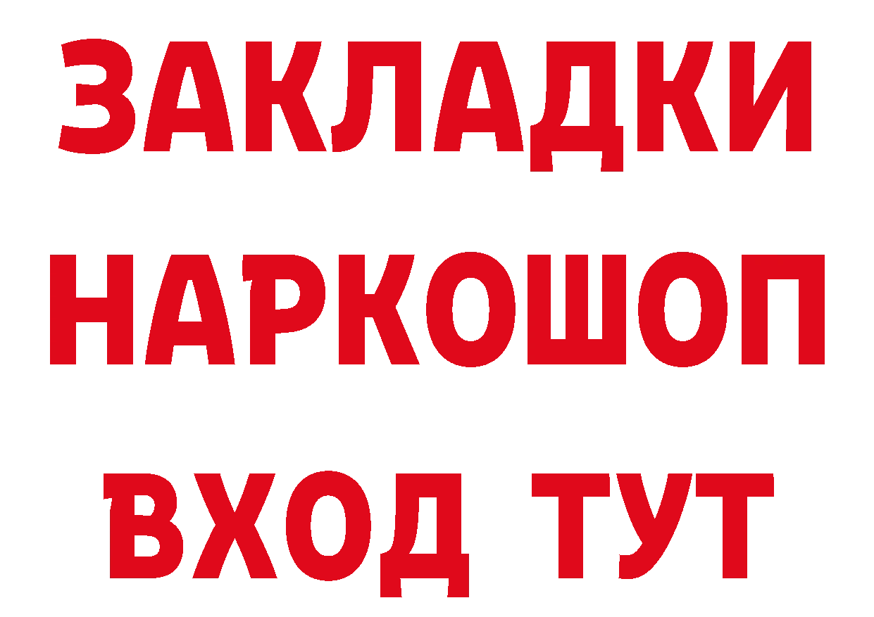 Как найти наркотики?  наркотические препараты Вихоревка