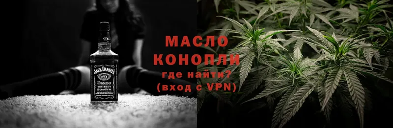 наркота  Вихоревка  Дистиллят ТГК THC oil 